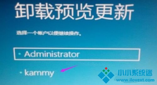 Win10无法卸载更新文件怎么办？