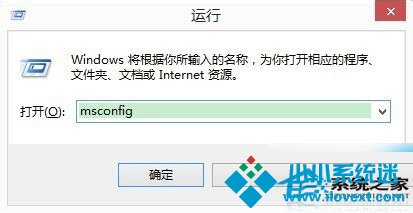  Win8提示配置Windows更新失败正在还原的应对措施