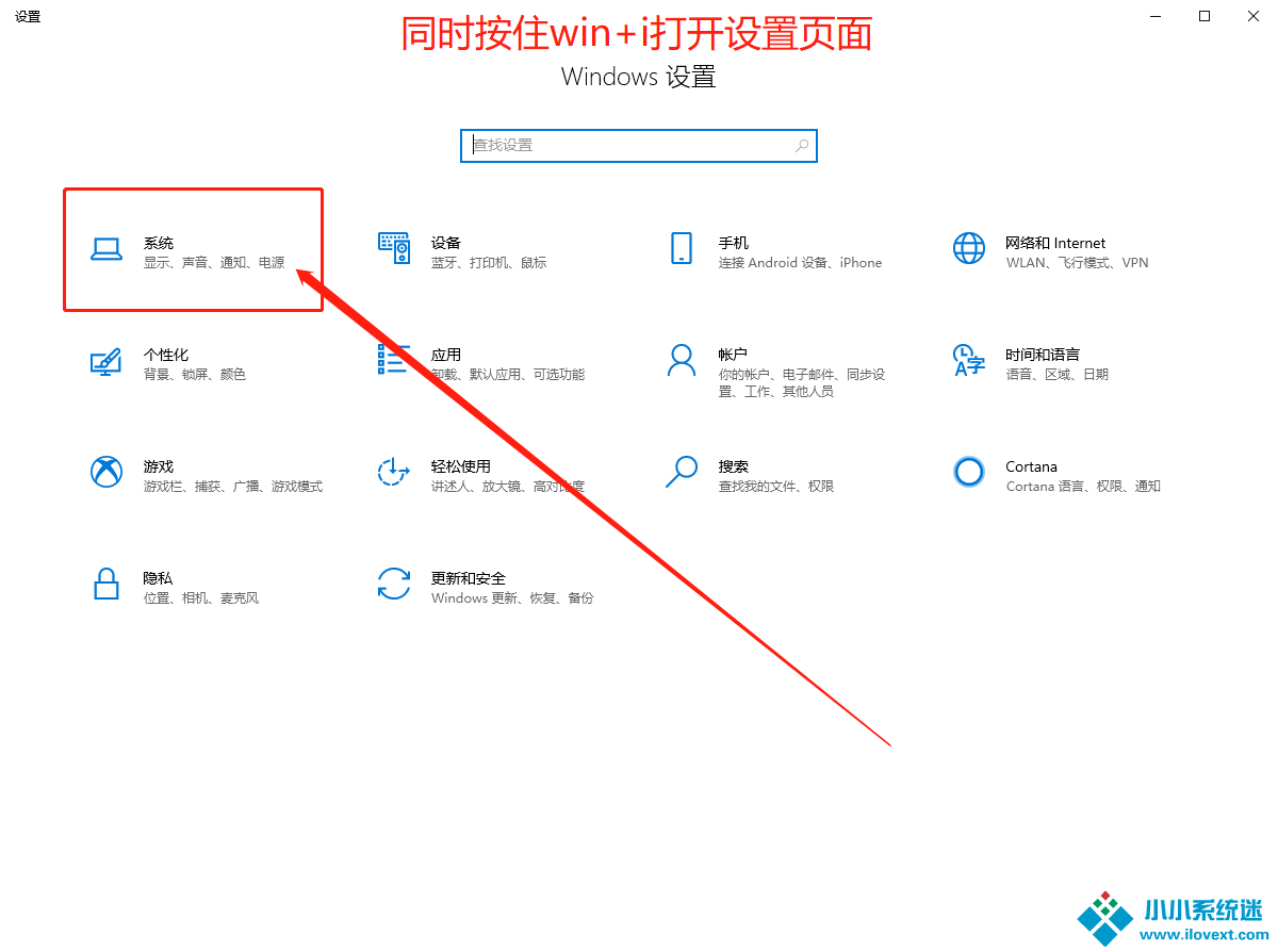 Win10清理电脑缓存和垃圾