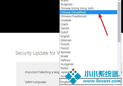 Win7共享打印机链接错误