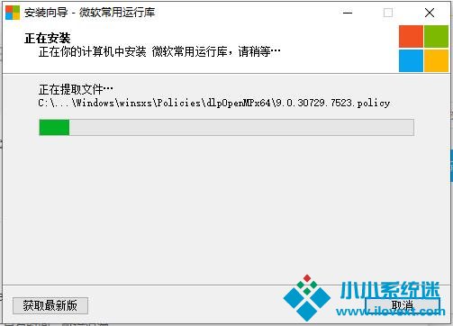 弹出丢失vcruntime140_1.dll解决办法