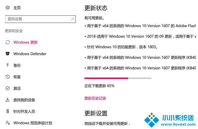 Win10提示0x80070057解决方法