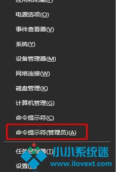 Win10提示0x80070057解决方法
