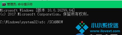 Win10提示0x80070057解决方法