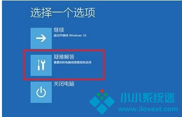 重装Win10之后界面一直转圈怎么办？