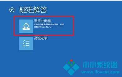 重装Win10之后界面一直转圈怎么办？