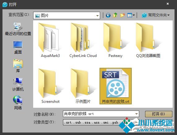 视频播放器怎么加载外挂字幕？电影字幕怎么导入？