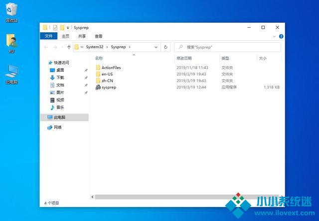 Win10不想重装如何修复系统