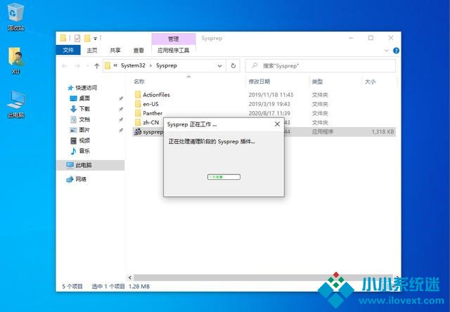Win10不想重装如何修复系统