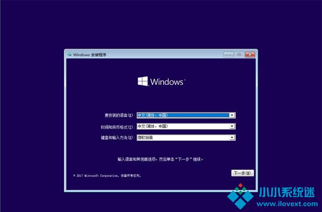 已经有正版Win10如何重装系统