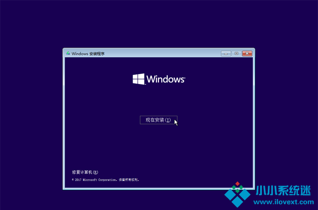 已经有正版Win10如何重装系统