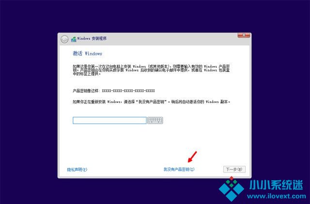 已经有正版Win10如何重装系统