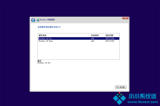已经有正版Win10如何重装系统