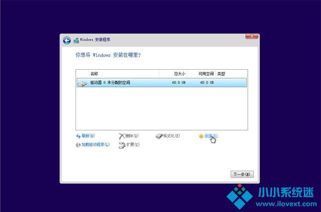 已经有正版Win10如何重装系统