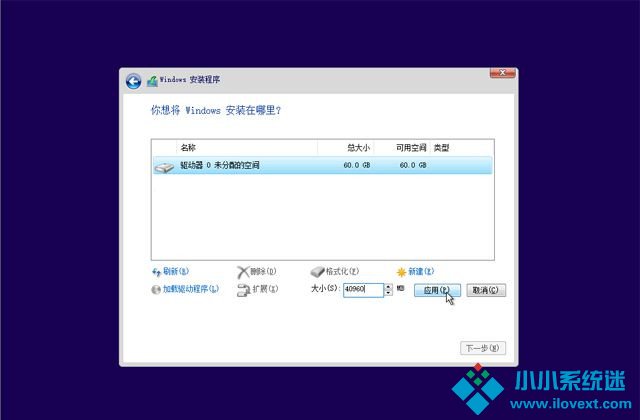 已经有正版Win10如何重装系统