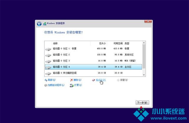 已经有正版Win10如何重装系统