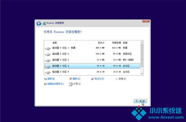 已经有正版Win10如何重装系统