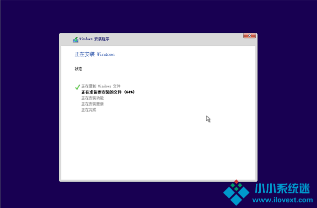 已经有正版Win10如何重装系统