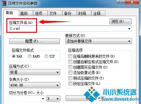 Windows7系统完美隐藏文件夹的方法