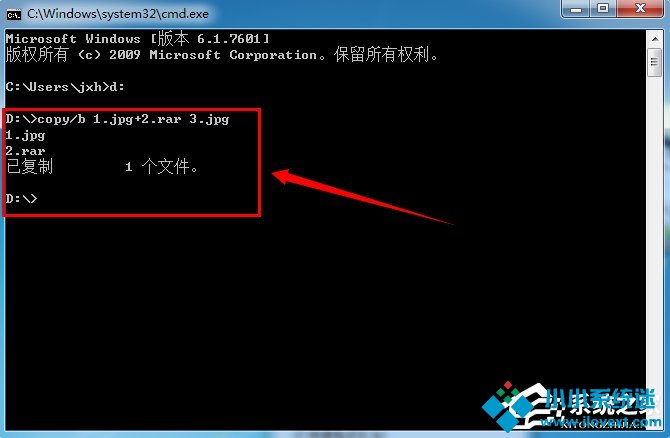 Windows7系统完美隐藏文件夹的方法