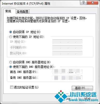 Windows7系统DNS服务器故障怎么解决？