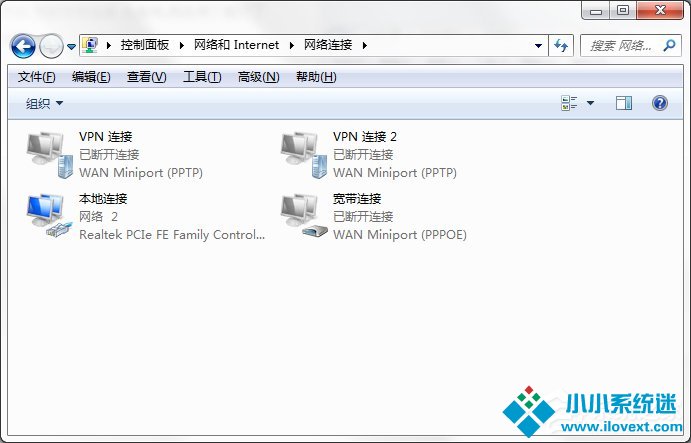 Windows7系统DNS服务器故障怎么解决？