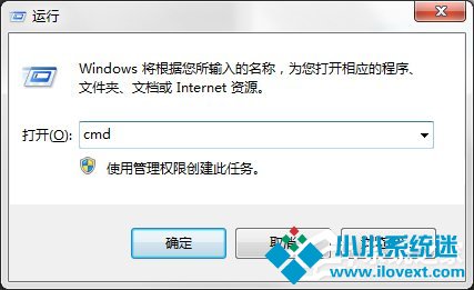 Windows7系统DNS服务器故障怎么解决？