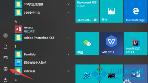 Win10电脑休眠后断网解决方法