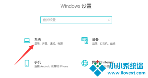 Win10电脑休眠后断网解决方法