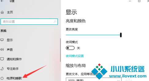 Win10电脑休眠后断网解决方法