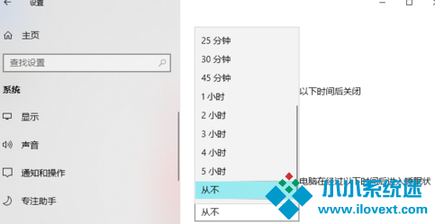 Win10电脑休眠后断网解决方法