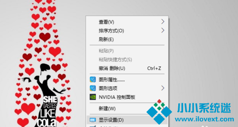 Win10电脑休眠后断网解决方法