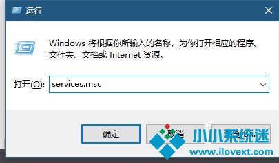 Win10使用小娜搜索文件没有反应怎么办