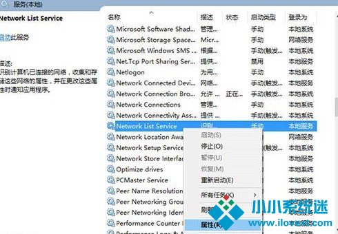Win10使用小娜搜索文件没有反应怎么办