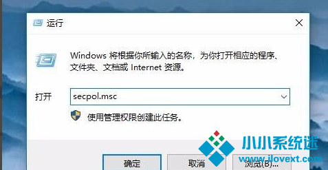 Win10共享打印机拒绝访问