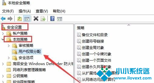 Win10共享打印机拒绝访问