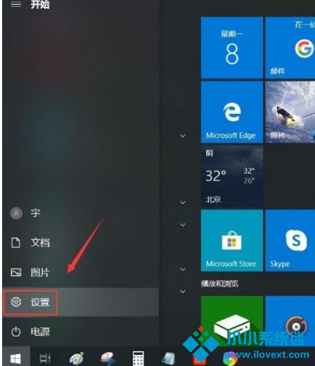 Win10系统打开跨设备共享功能的方法