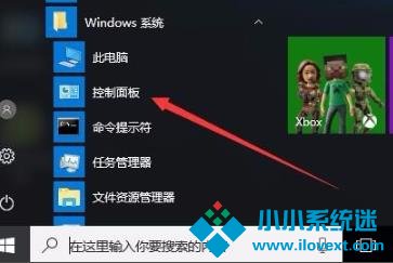 Win10玩帝国时代3初始化失败怎么办？