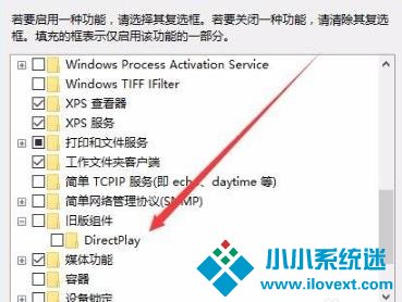 Win10玩帝国时代3初始化失败怎么办？