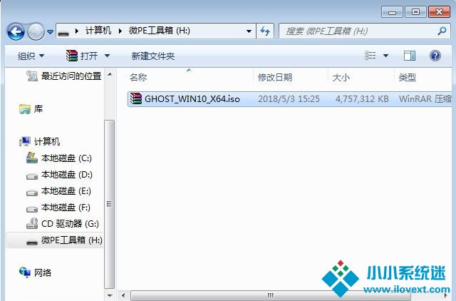 华硕飞行堡垒7如何重装Win10系统