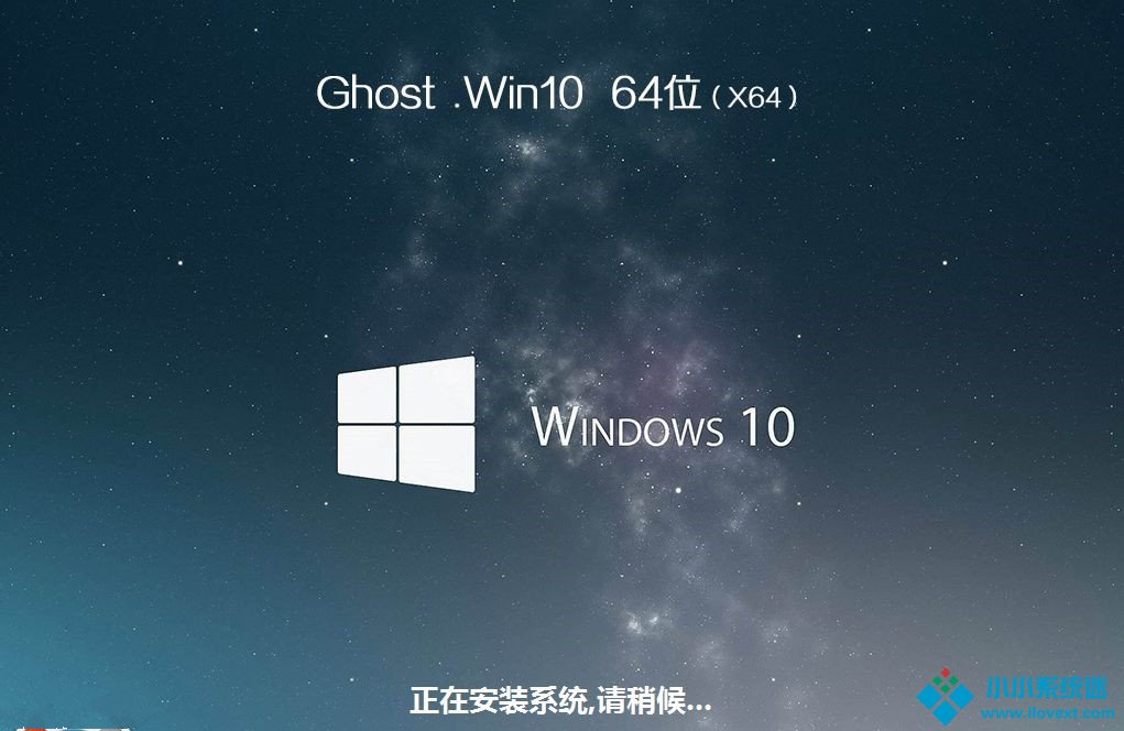 华硕飞行堡垒7如何重装Win10系统