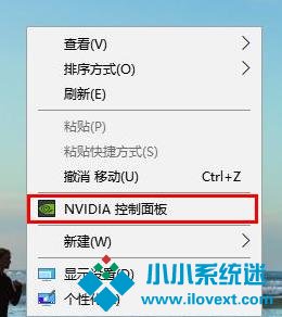 Win10无法打开三国志14怎么办？