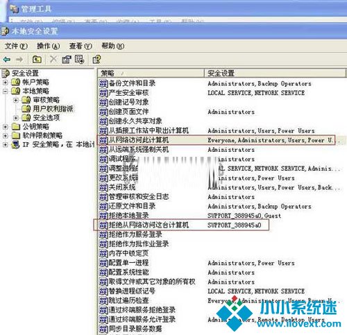 妙招应对Win XP局域网访问故障 