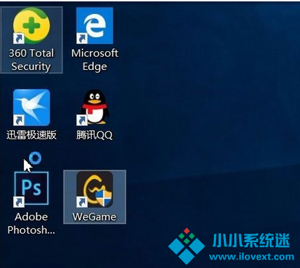 Win10桌面图标有箭头去掉方法