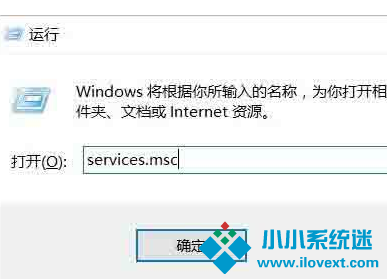 Win10系统提高显卡性能方法