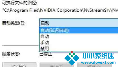 Win10系统提高显卡性能方法