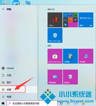 Win10自带录屏怎么用