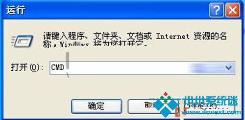 Win XP系统下打造一个无法删除的文件夹 