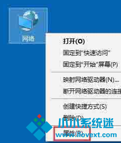 Win10无线网络受限制解决方法