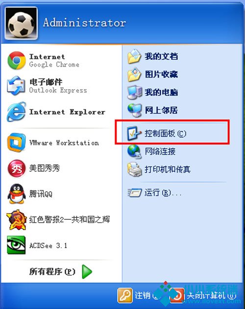 如何在WinXP上安装TCP/IP协议 